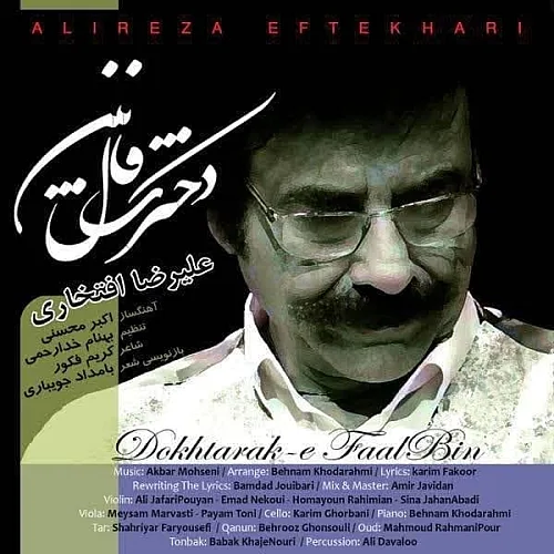 Dokhtarake Faal Bin - Alireza Eftekhari
